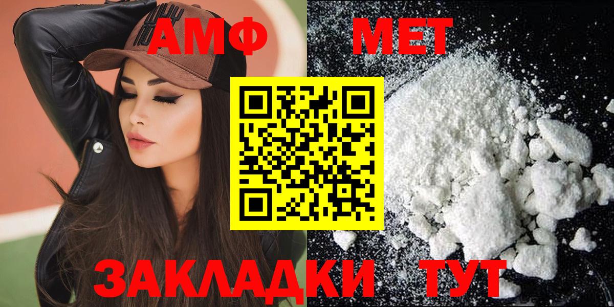 Amphetamine 97%  Amphetamine  Гатчина 