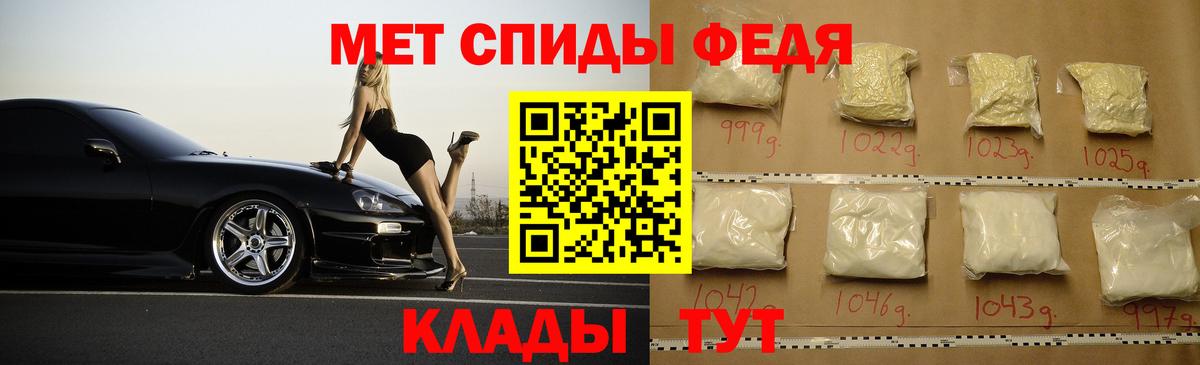 Гатчина  Амфетамин Premium  Амфетамин  Вход с VPN 
