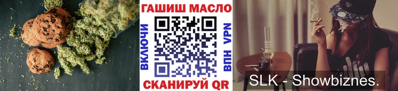 Купить где  Гатчина  Cannafood марихуана 