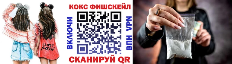 Кокаин 97%  Купить  Гатчина 