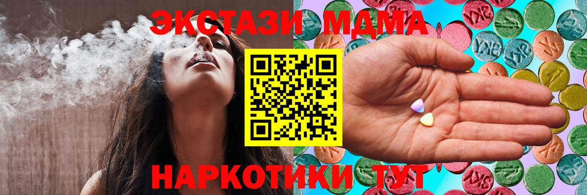 Гатчина  ЭКСТАЗИ VHQ  ЭКСТАЗИ  Вход с VPN  Экстази 99% 