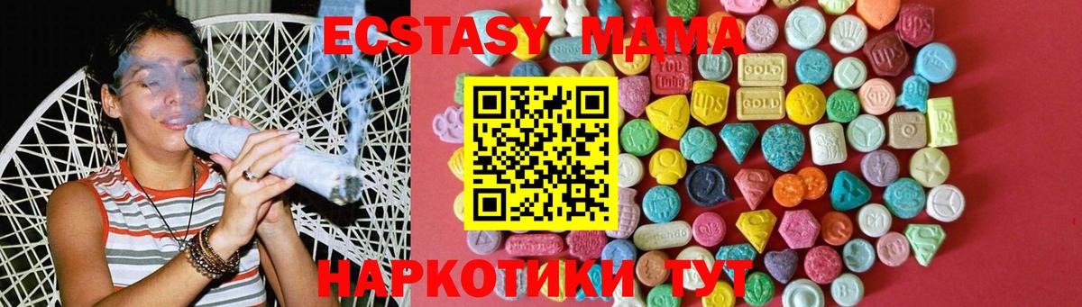 mega сайт  Гатчина  Ecstasy  купить  сайты  Экстази ешки  Экстази louis Vuitton 
