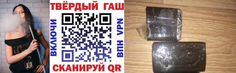 Купить закладки  Гатчина  ГАШ гашик 