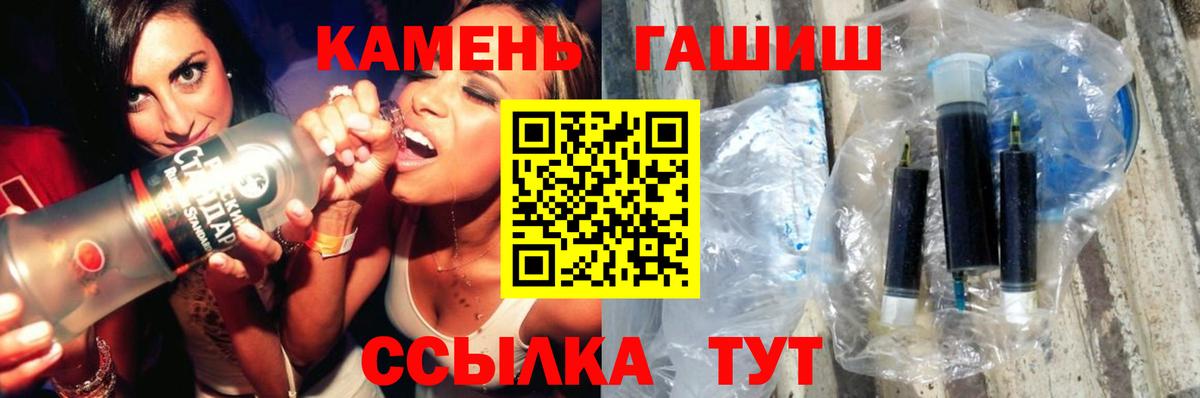 Гашиш AMNESIA HAZE Гатчина