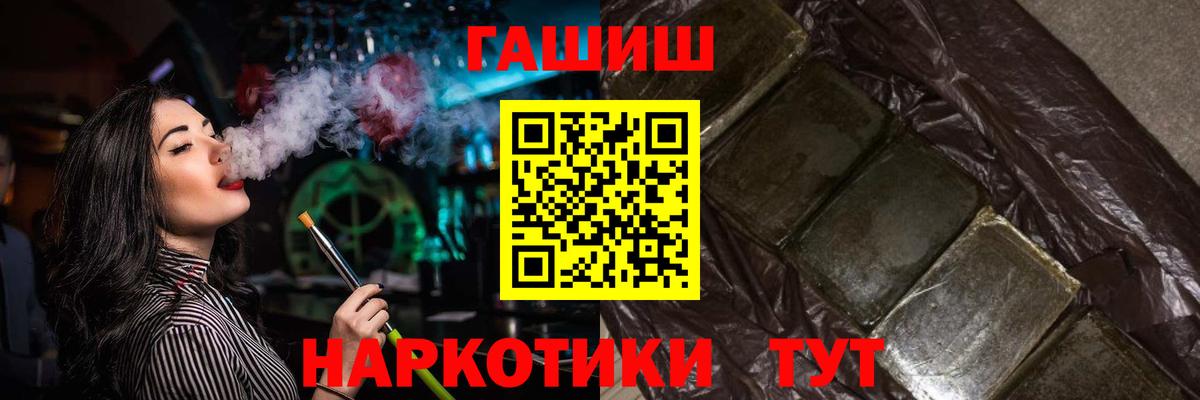 Гатчина  Гашиш hashish  Гашиш индика сатива  Вход с VPN 