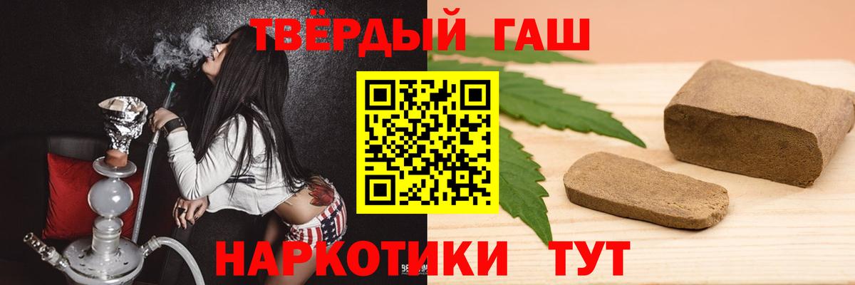 ГАШИШ  закладки  ГАШ ice o lator  Гатчина 