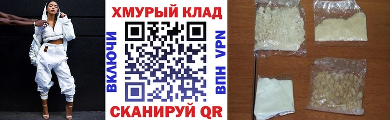 ГЕРОИН VHQ  Купить  Гатчина 
