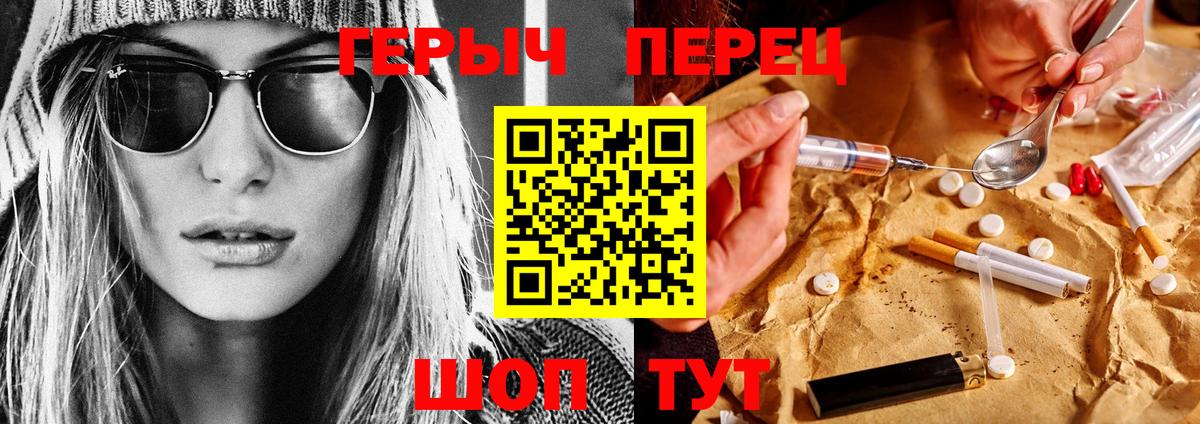 Гатчина  ГЕРОИН  Вход с VPN  ГЕРОИН герыч 