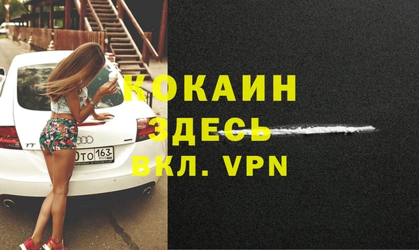 apvp Верхний Тагил