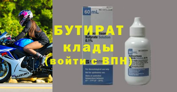 apvp Верхний Тагил