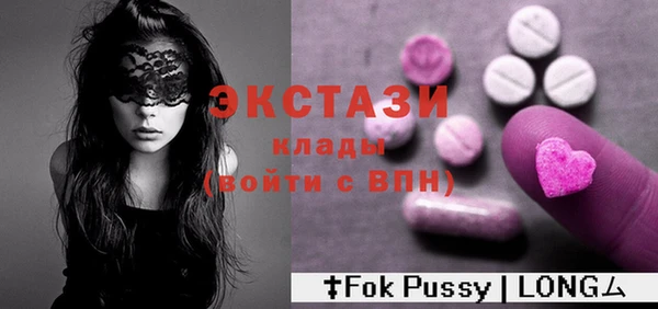 альфа пвп VHQ Верея