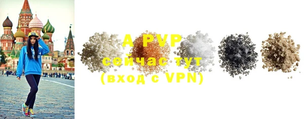 apvp Верхний Тагил