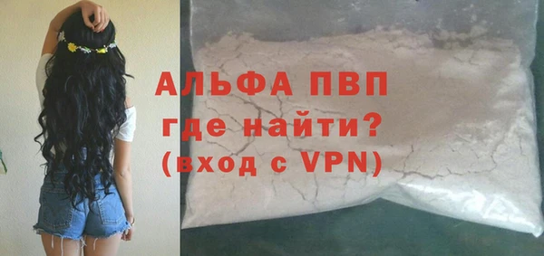 альфа пвп VHQ Верея