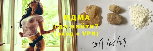 альфа пвп VHQ Верея
