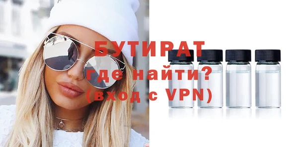 молекула духа Бронницы