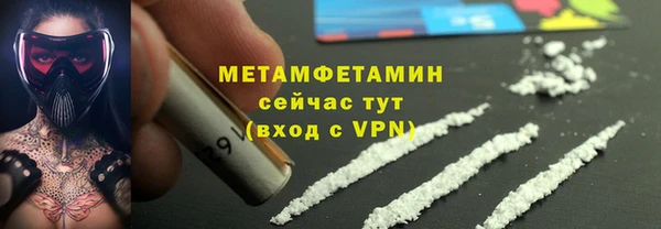 альфа пвп VHQ Верея