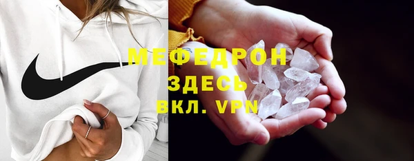 альфа пвп VHQ Верея