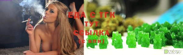 альфа пвп VHQ Верея