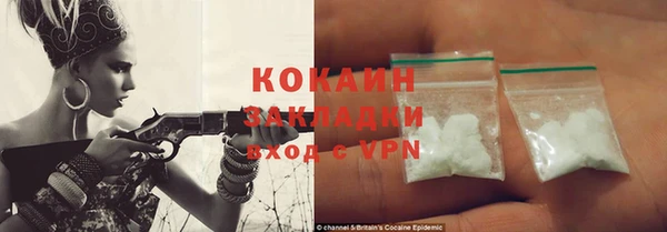 2c-b Верхнеуральск