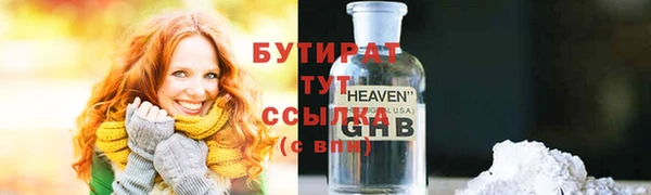 2c-b Верхнеуральск