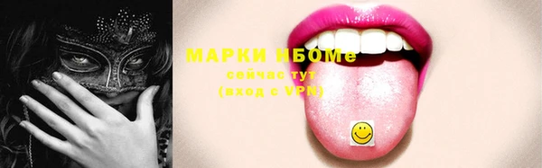альфа пвп VHQ Верея