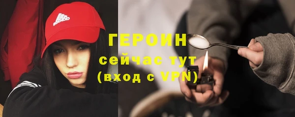 альфа пвп VHQ Верея