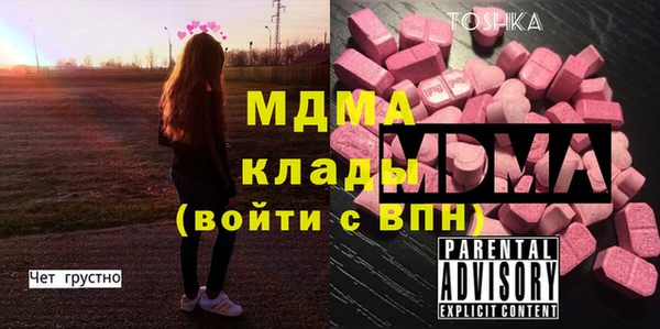 2c-b Верхнеуральск