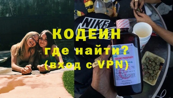 винт Бородино