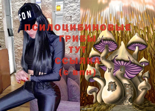 альфа пвп VHQ Верея