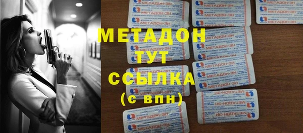 альфа пвп VHQ Верея