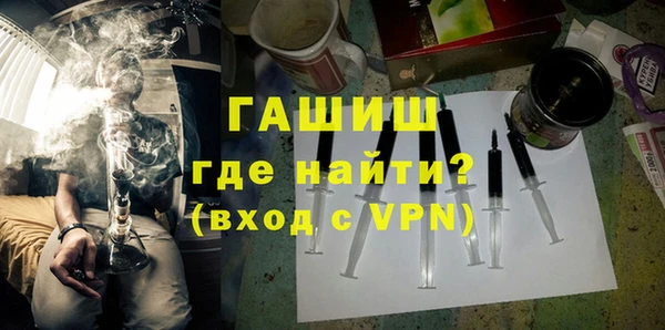 альфа пвп VHQ Верея
