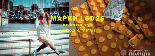2c-b Верхнеуральск