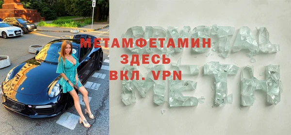 2c-b Верхнеуральск
