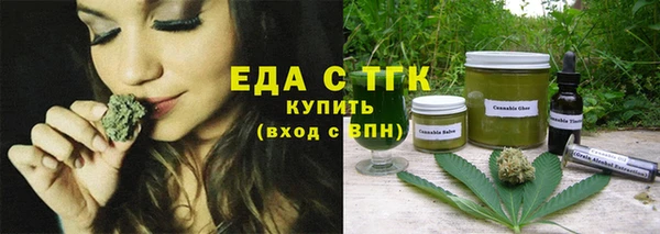 альфа пвп VHQ Верея
