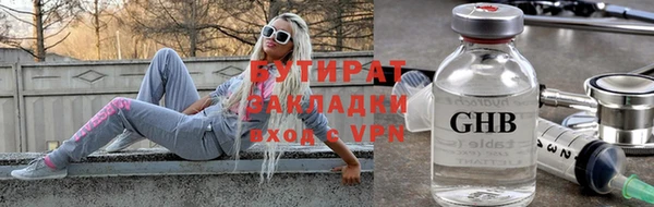 apvp Верхний Тагил