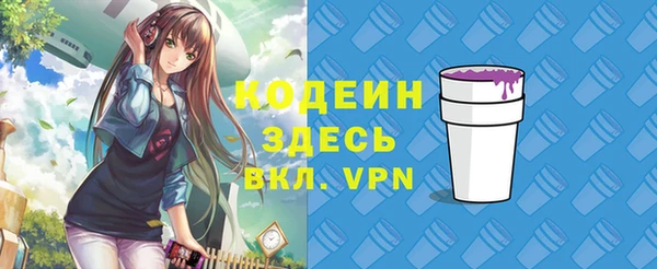 альфа пвп VHQ Верея