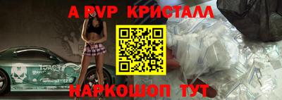 кокаин перу Мариинск