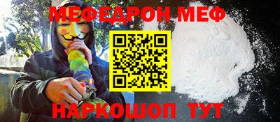 соль ск Балашиха