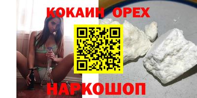 ГАЛЛЮЦИНОГЕННЫЕ ГРИБЫ Балахна