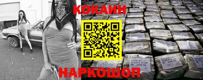 индика Малоярославец