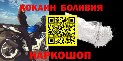 соль ск Балашиха