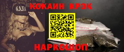 индика Малоярославец
