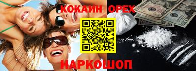 альфа пвп VHQ Балаково