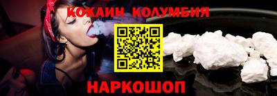 индика Малоярославец