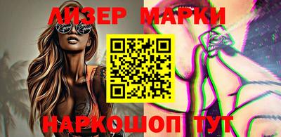 соль ск Балашиха