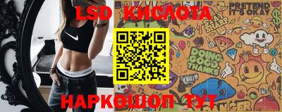 соль ск Балашиха