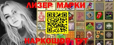 альфа пвп VHQ Балаково