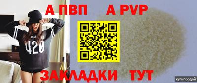 соль ск Балашиха