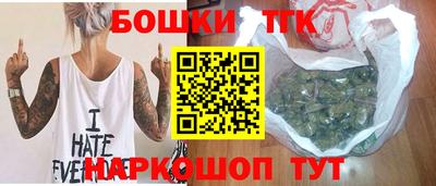 соль ск Балашиха