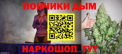 индика Малоярославец